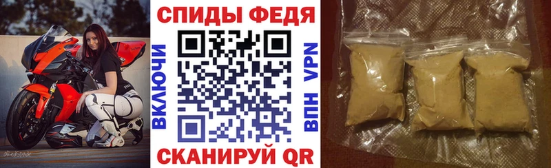 АМФЕТАМИН 97%  блэк спрут зеркало  Кириллов 