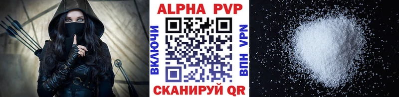 Alpha PVP мука  даркнет состав  Кириллов  где можно купить   KRAKEN вход 
