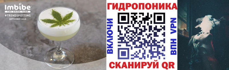 блэк спрут ссылка Кириллов Cannafood конопля