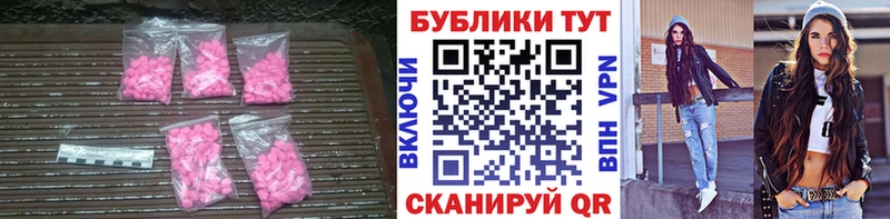 купить наркотики сайты  Кириллов  Экстази 99% 