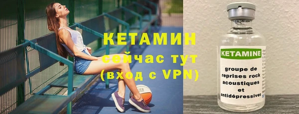 трава Галич