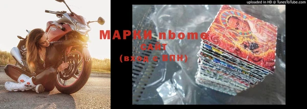 гашишное масло Козельск
