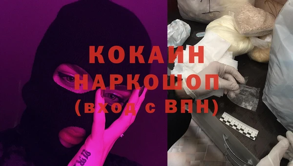mdma Гвардейск