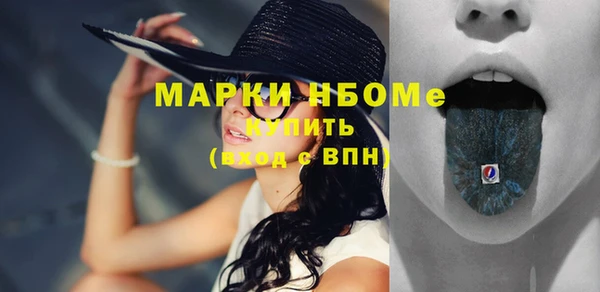крисы Костерёво