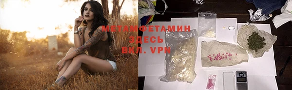гашишное масло Грязовец