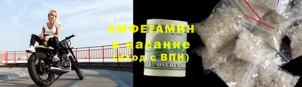 экстази Гатчина