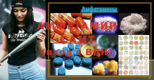 кристаллы Кинешма
