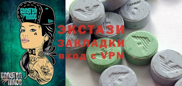 экстази Гатчина