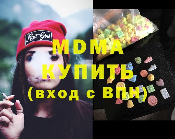 гашишное масло Козельск