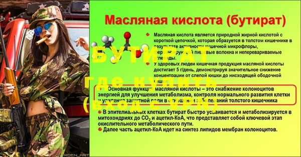 крисы Костерёво
