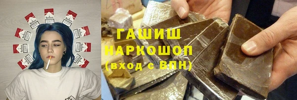 гашишное масло Козельск
