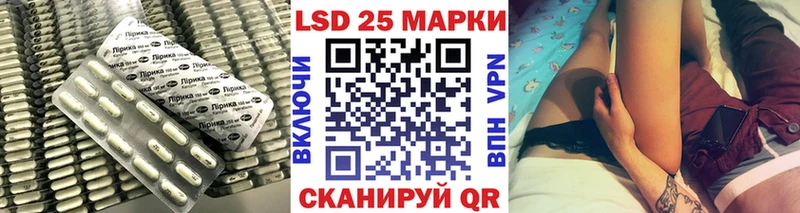 ЛСД экстази кислота  Кириллов 