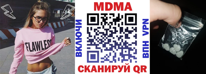 hydra ССЫЛКА  Кириллов  MDMA кристаллы 