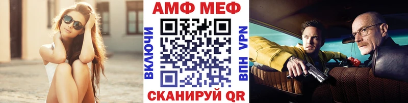 Первитин Methamphetamine  купить закладку  Кириллов 