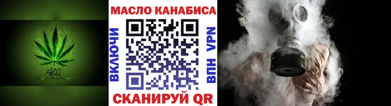 наркота  Кириллов  нарко площадка официальный сайт  ТГК жижа 